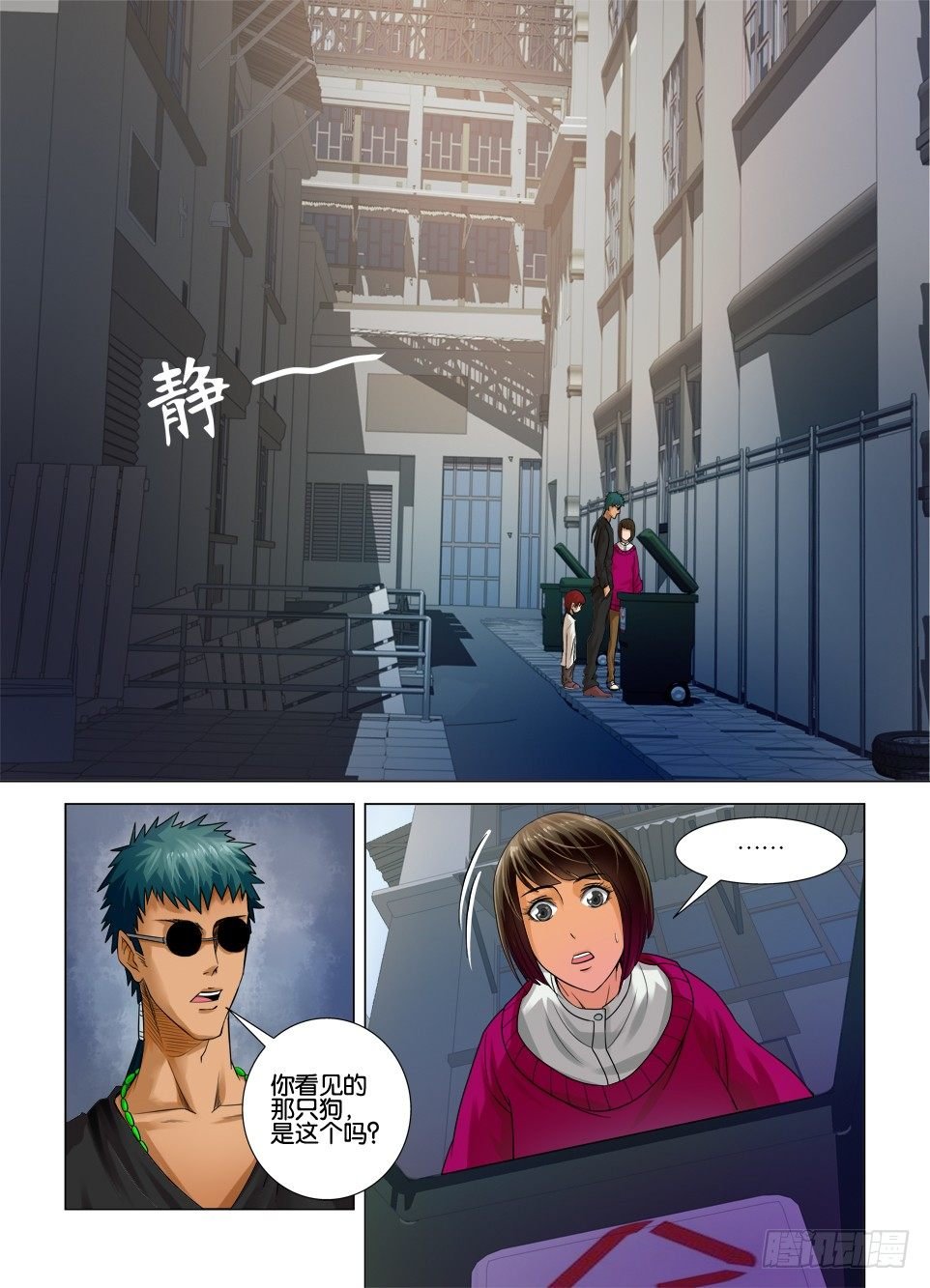 第十回
