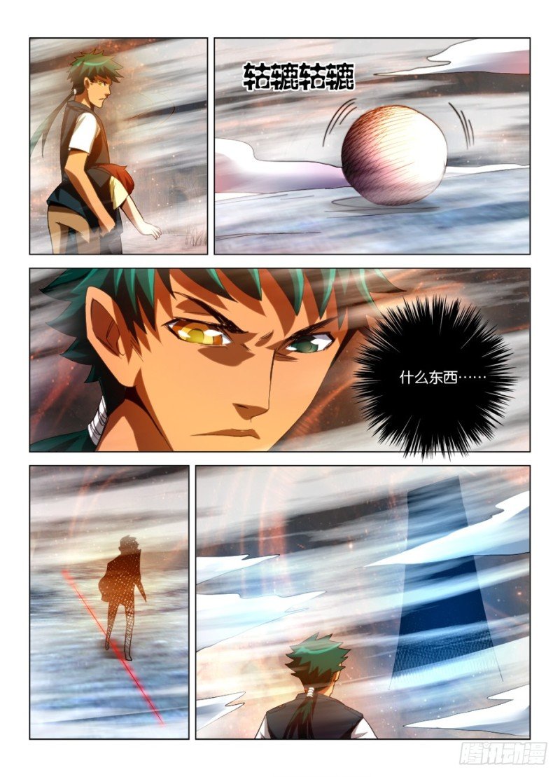 第一百回 误入眼界