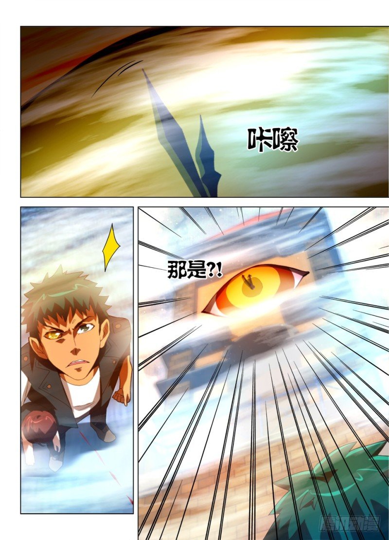第一百回 误入眼界