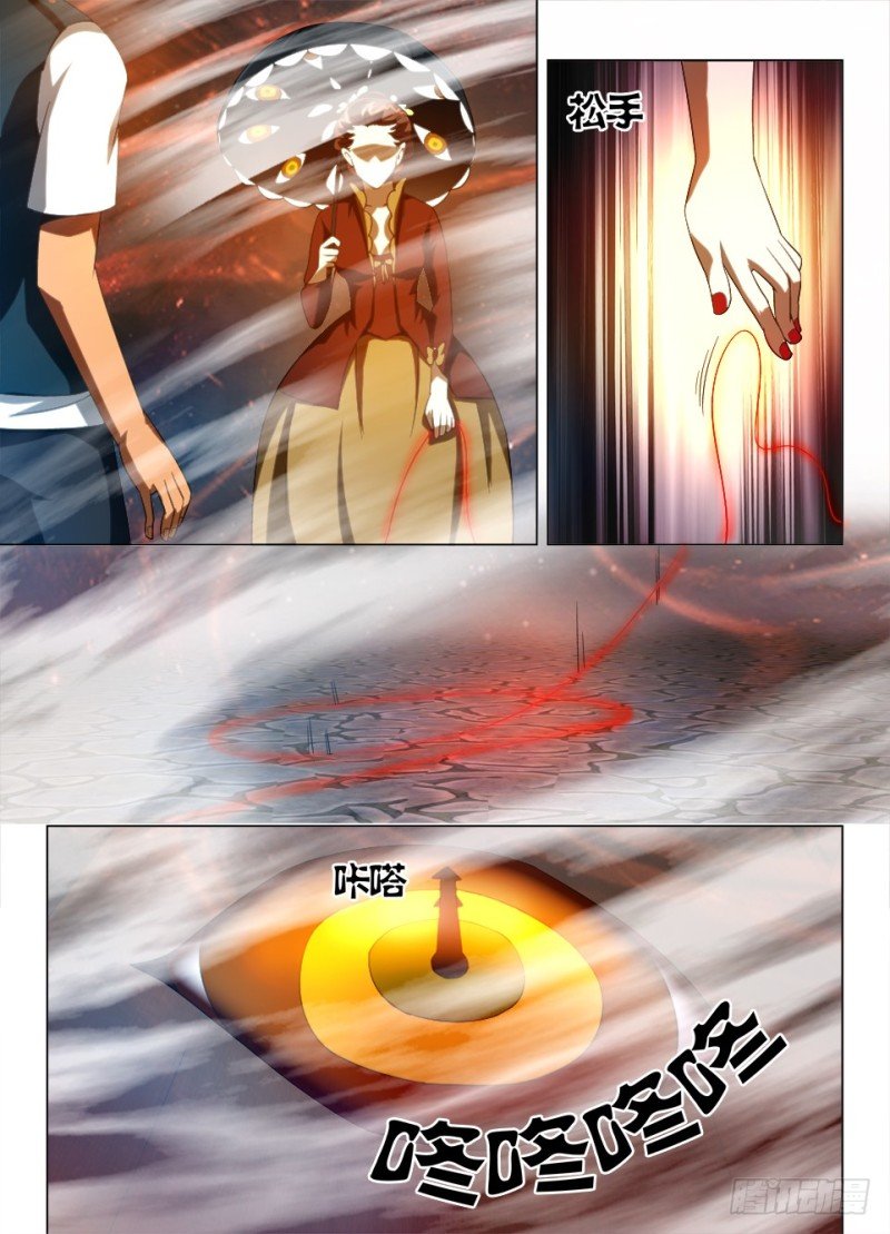 第一百零二回 眼中障