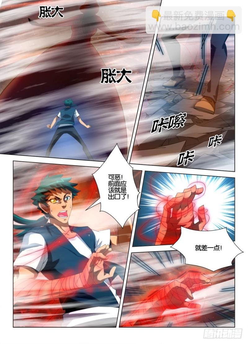 第一百零二回 眼中障