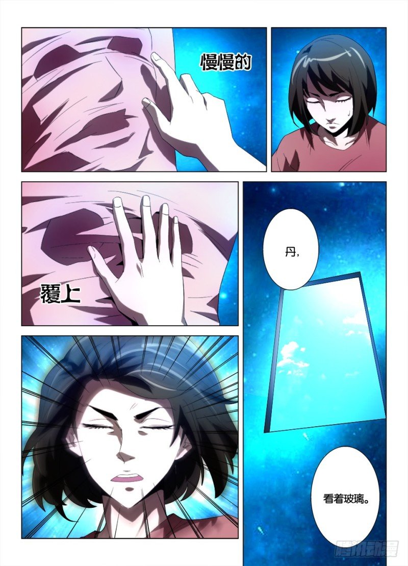 第一百零二回 眼中障