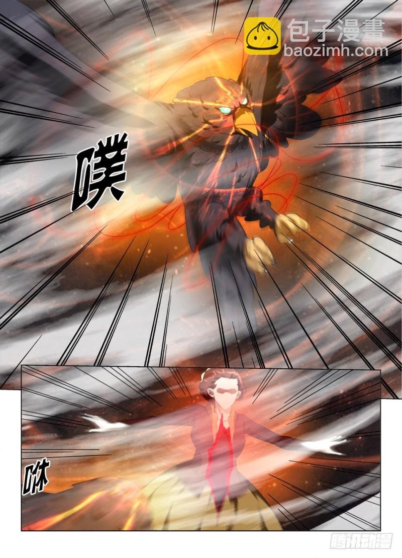 第一百零四回 突破眼界