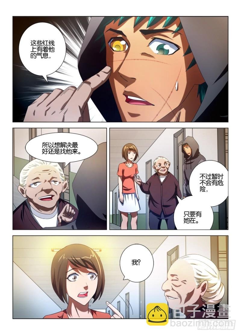 第一百零九回 一点朱砂