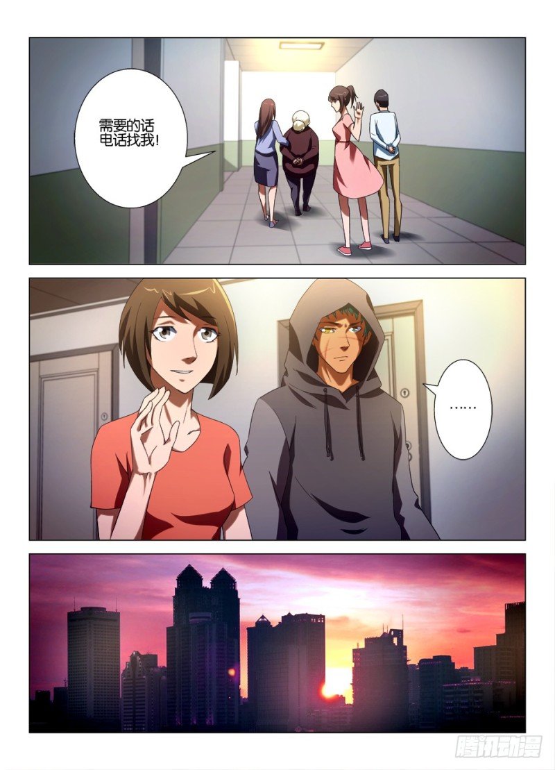 第一百零九回 一点朱砂