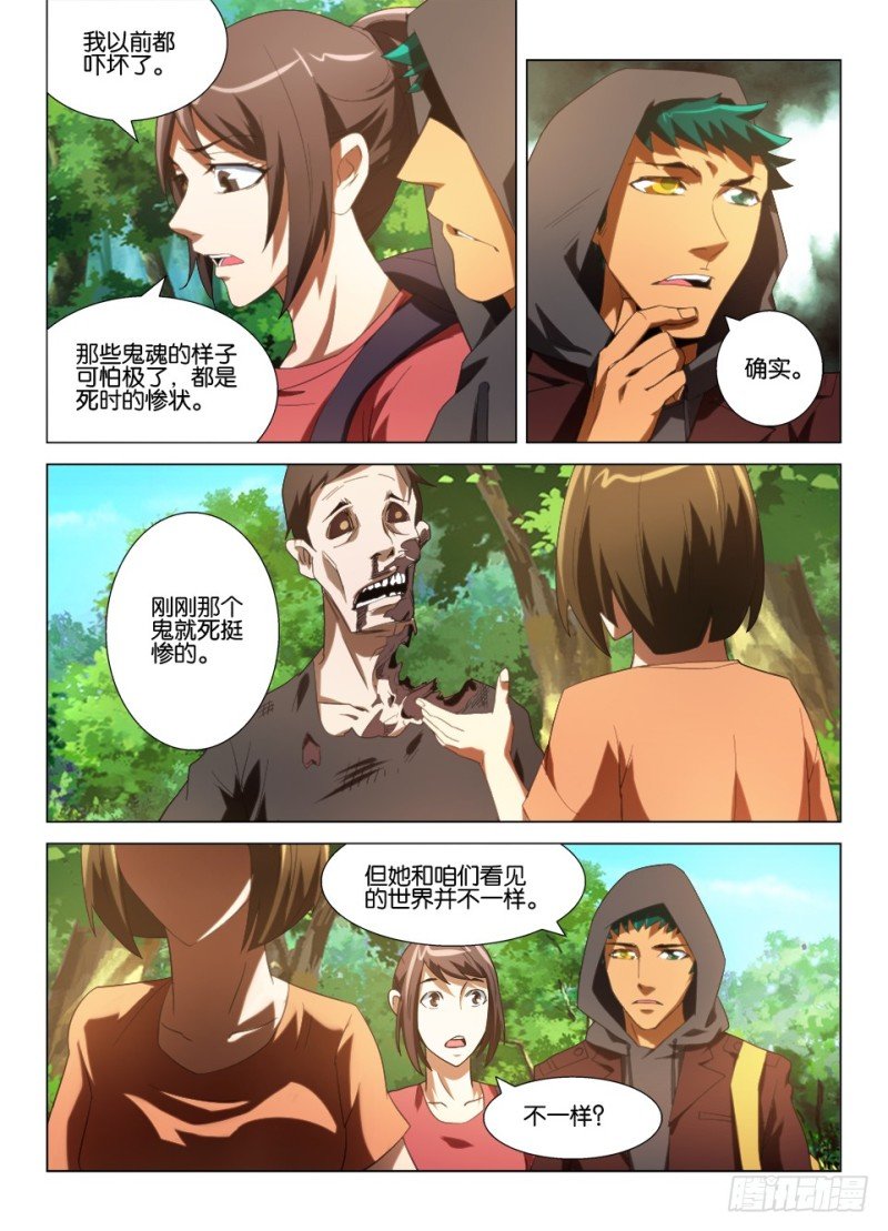 第一百一十二回 回家