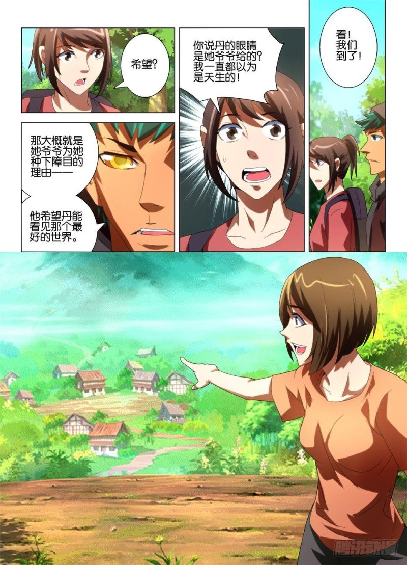 第一百一十二回 回家