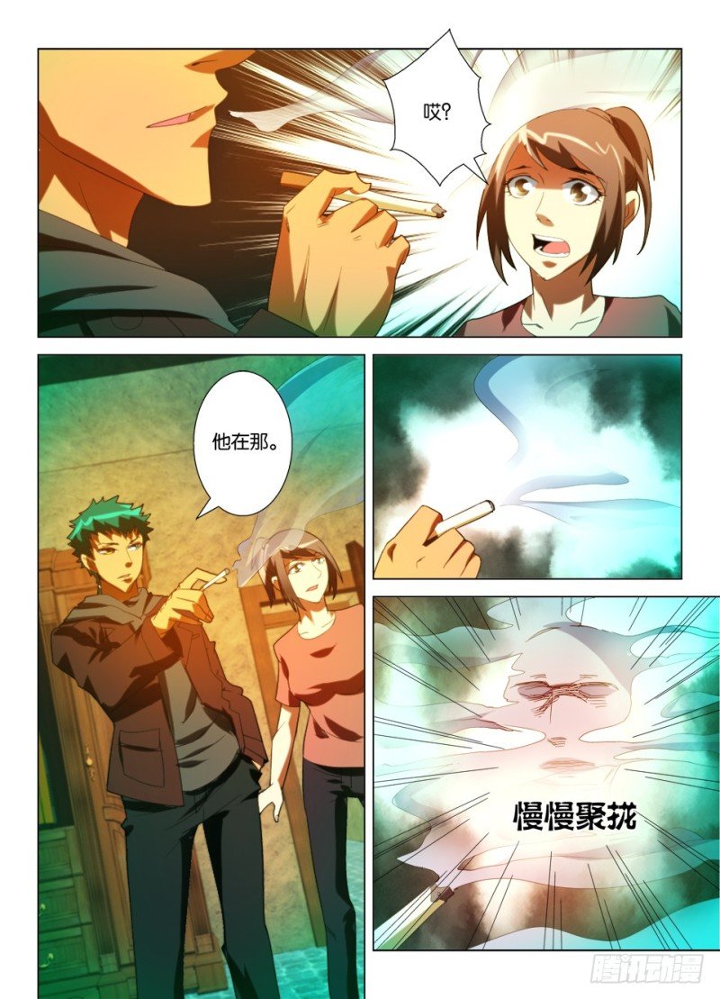 第一百一十四回 爷爷的房间