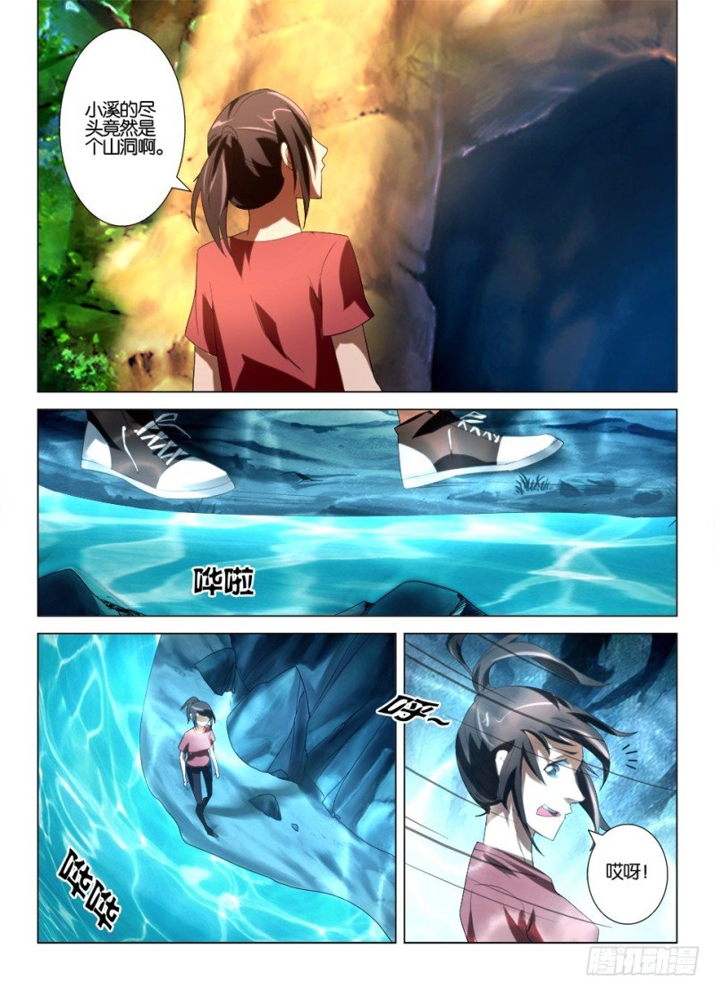 第一百一十七回 不要顺着水流