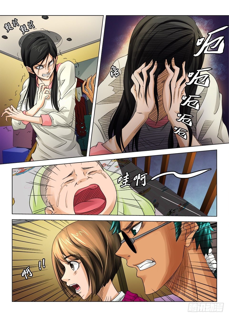 第十二回