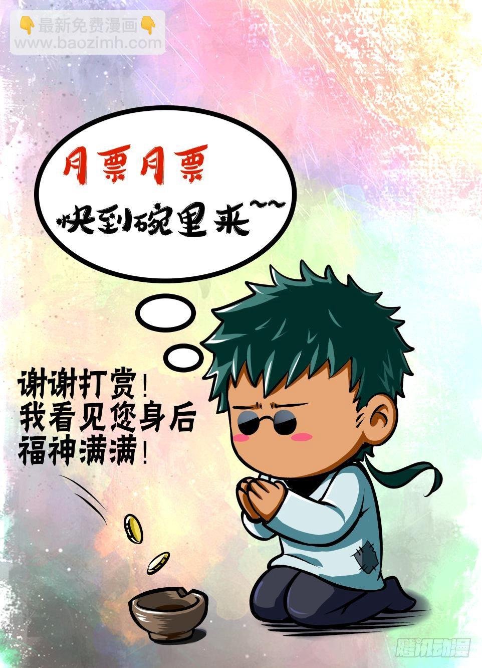 第十二回
