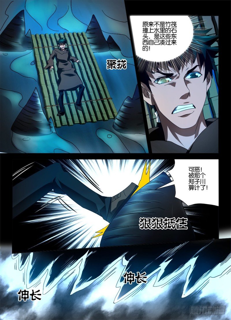 第一百二十回 自主脱离