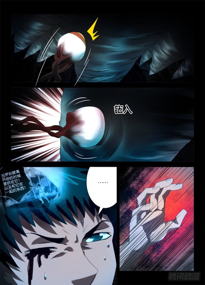 第一百二十回 自主脱离