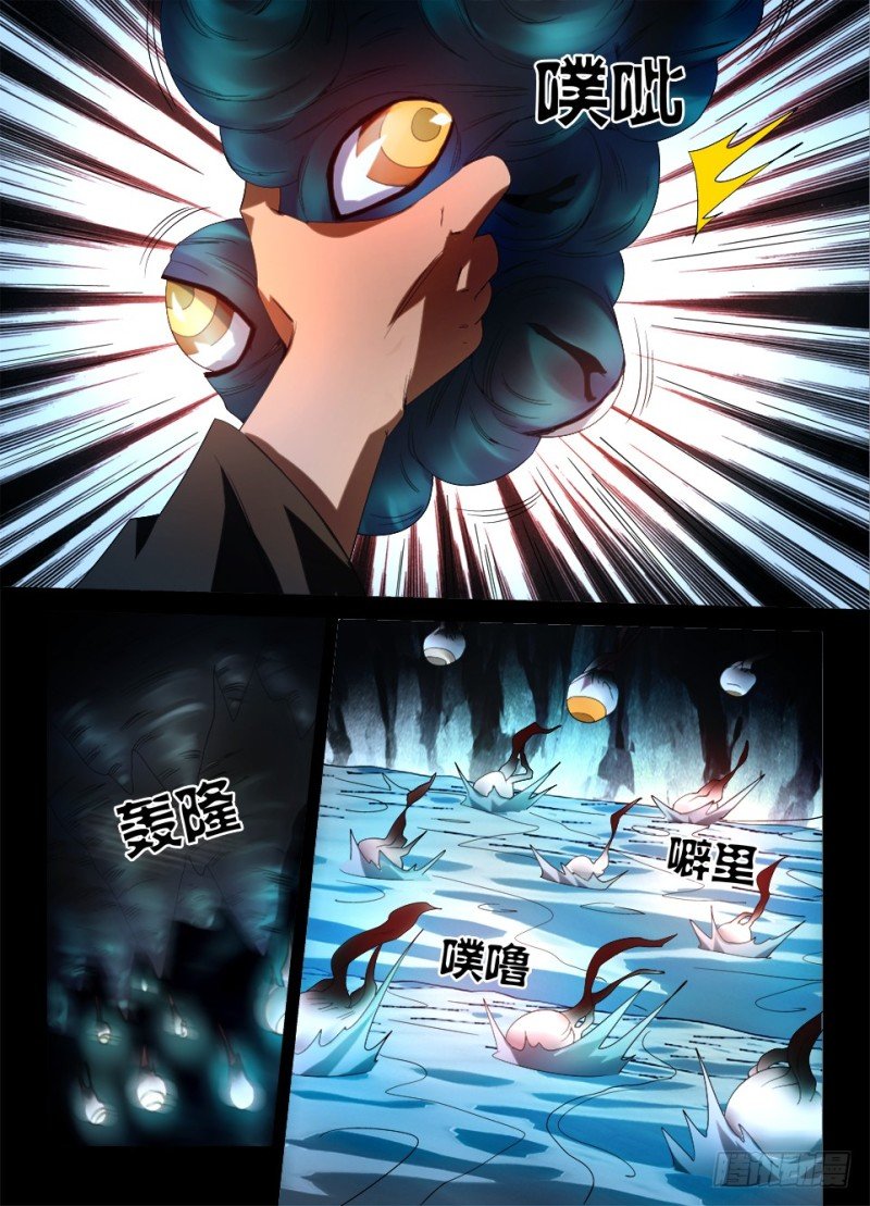 第一百二十回 自主脱离