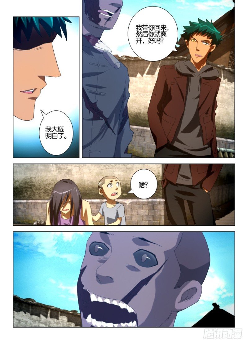 第一百二十三回 疯女人