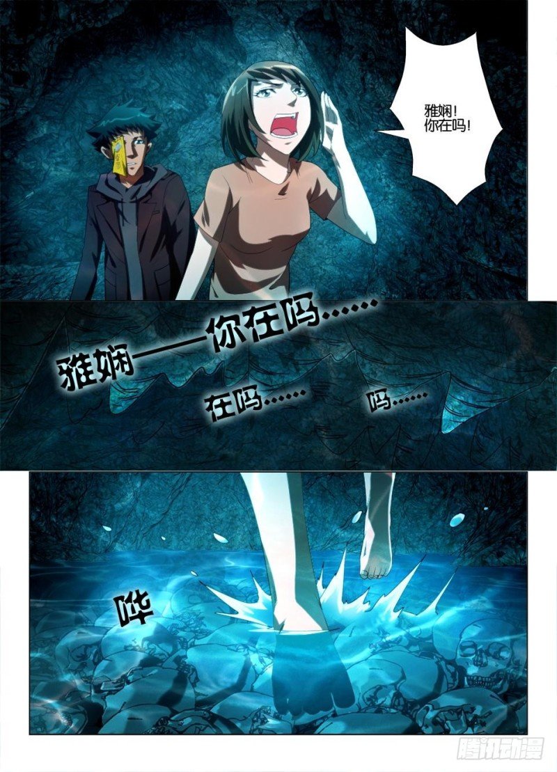第一百二十五回 你不看，她就不在