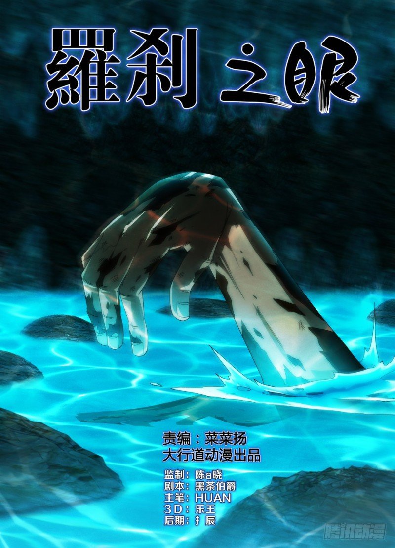 第一百二十六回 由你选择