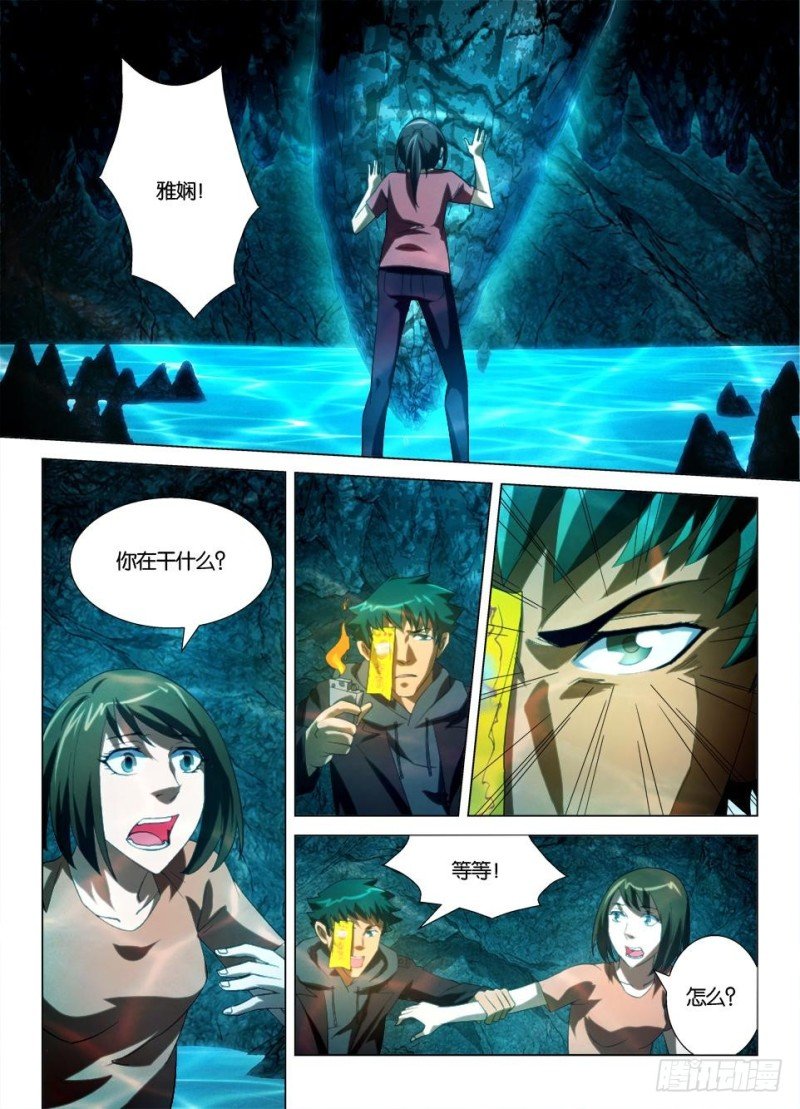 第一百二十六回 由你选择