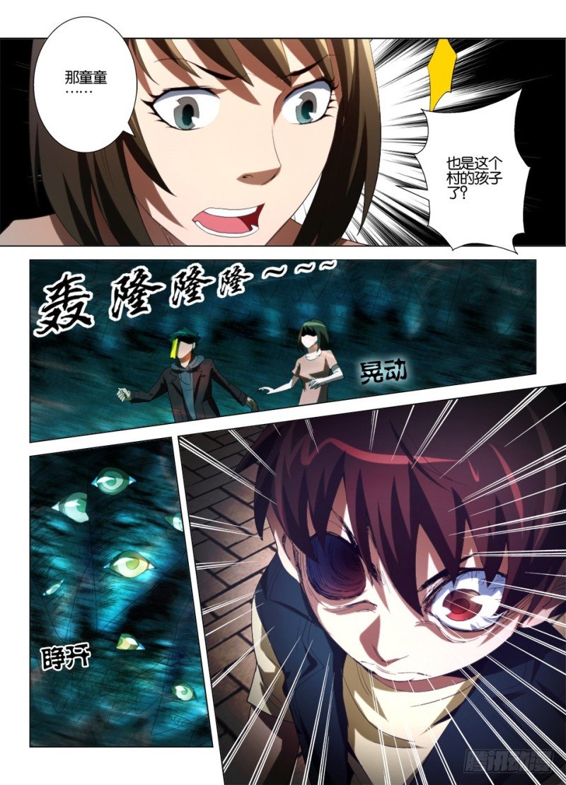 第一百二十七回 魂归故里