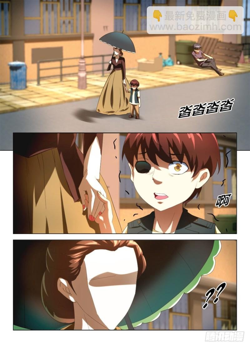 第一百二十八回 暗溪村相会
