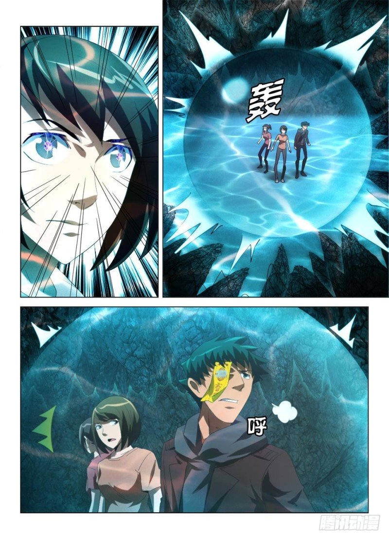 第一百二十九回 逃离暗溪洞