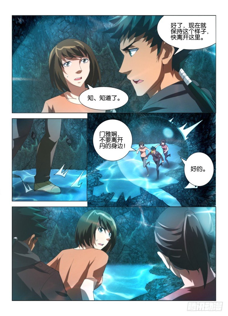 第一百二十九回 逃离暗溪洞