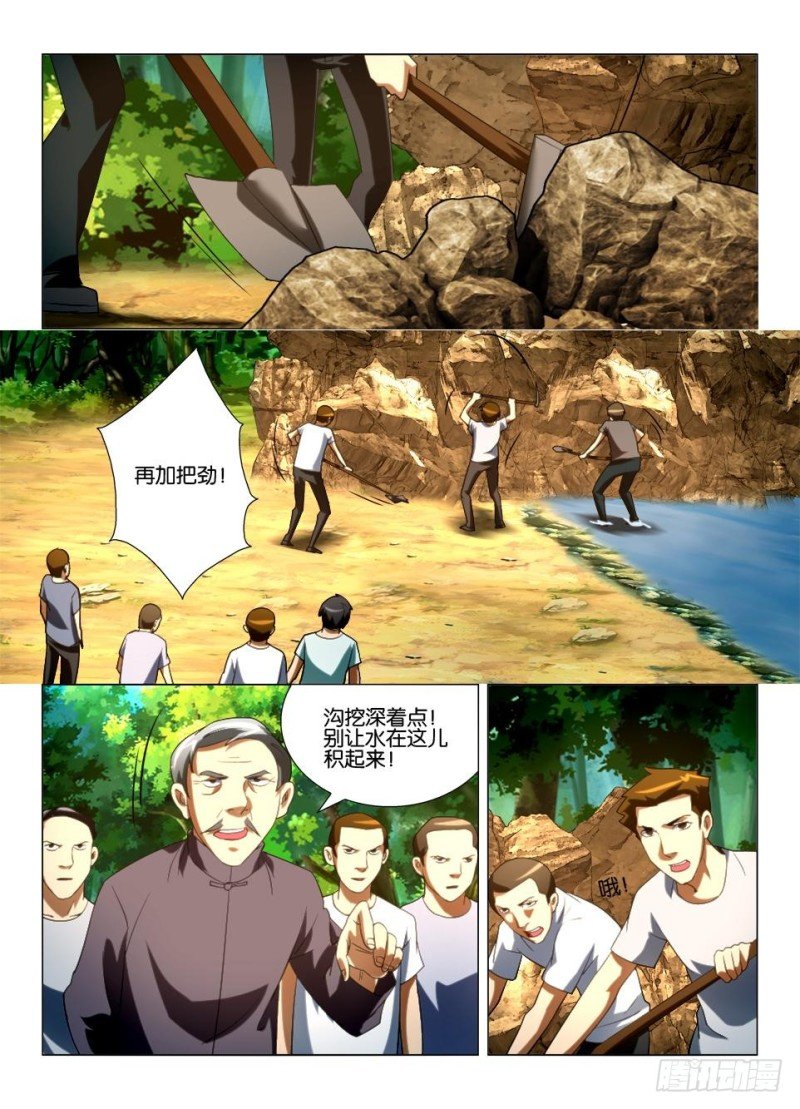 第一百三十五回 重见天日