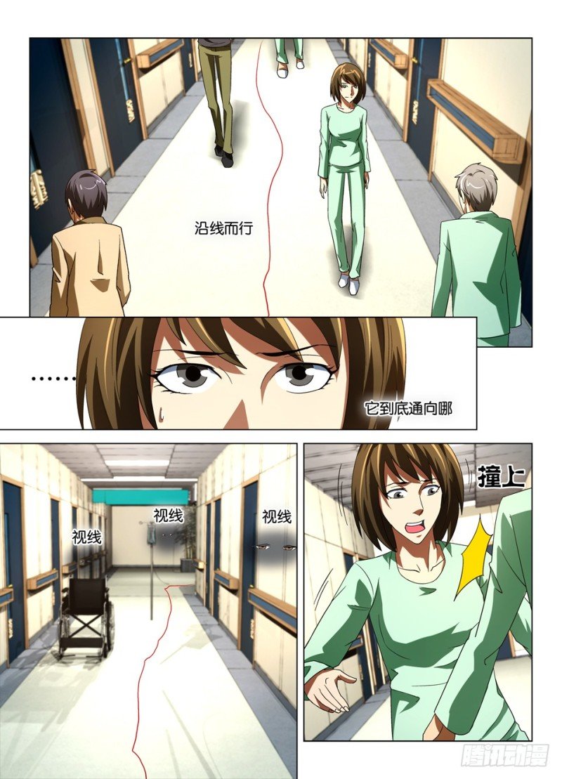 第一百四十回 失联