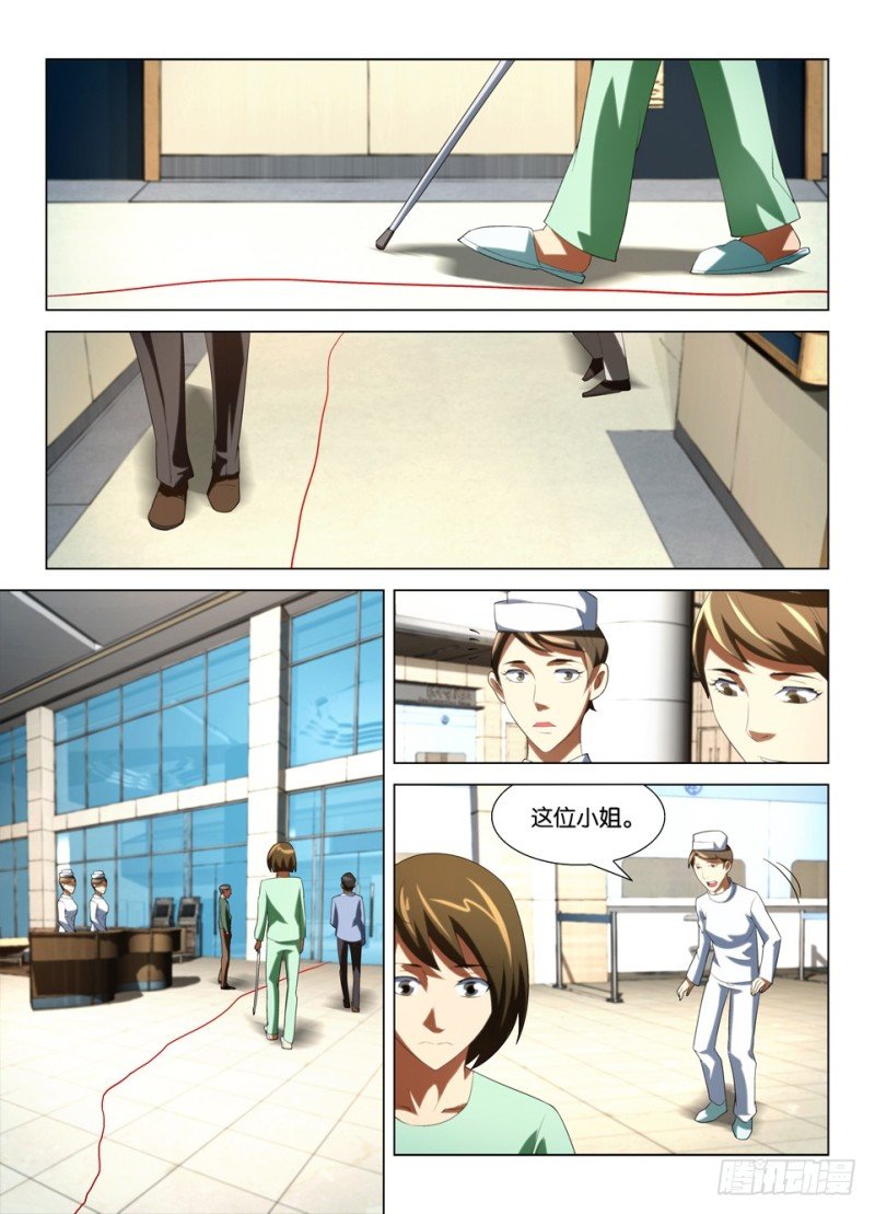 第一百四十回 失联