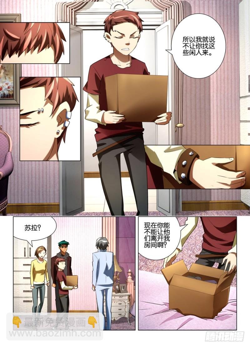 第一百四十一回 名叫吉月的男人