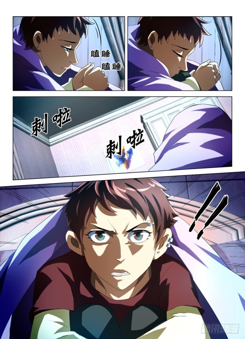 第一百四十二回 招鬼用