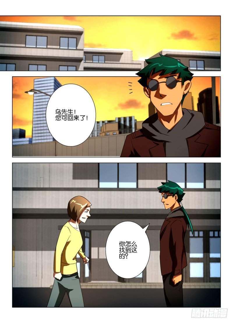 第一百四十九回 身后的脚爪
