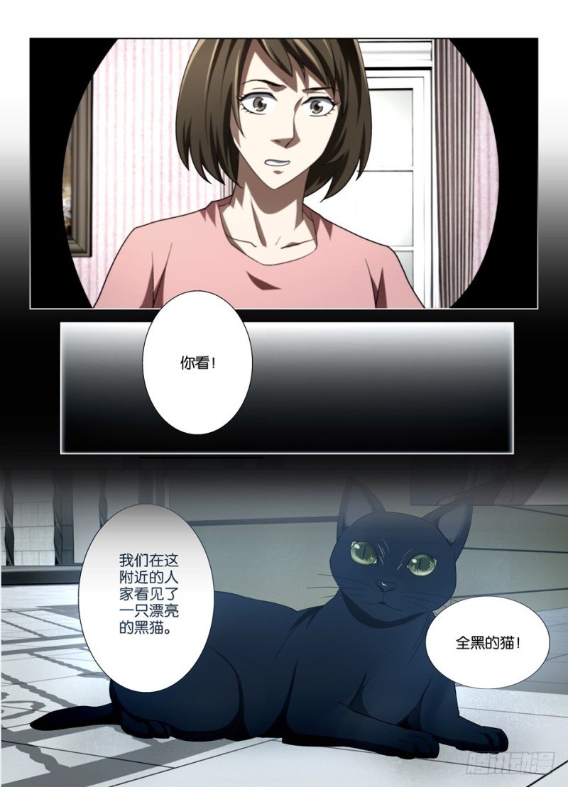 第一百五十五回 丹2.0