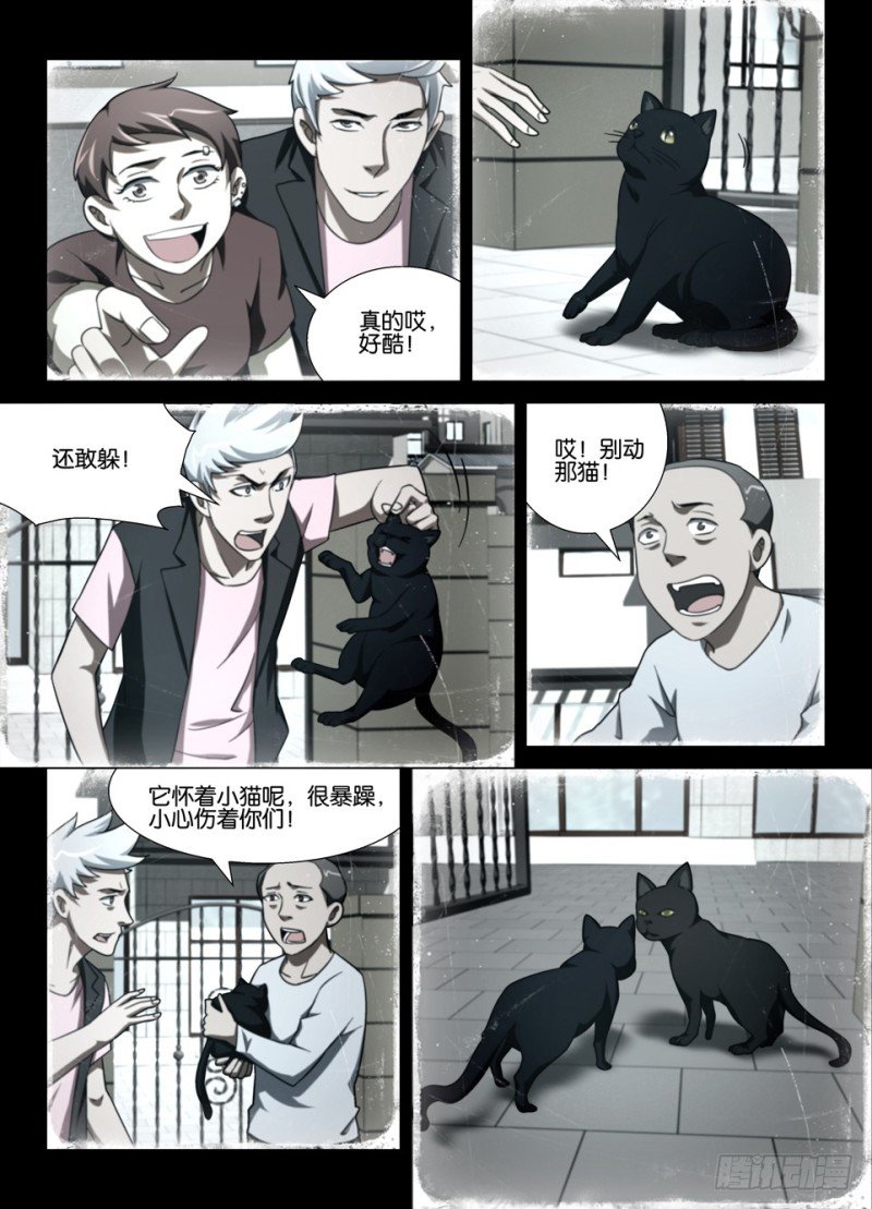 第一百五十五回 丹2.0