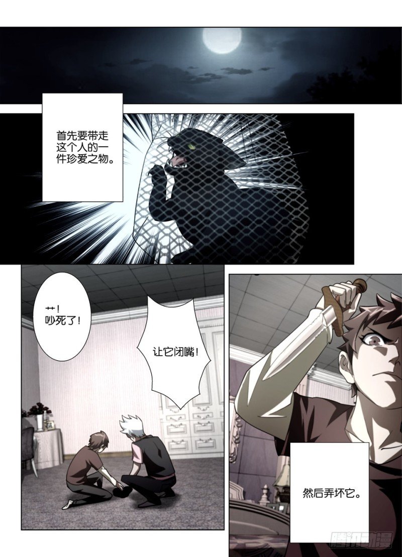 第一百五十五回 丹2.0
