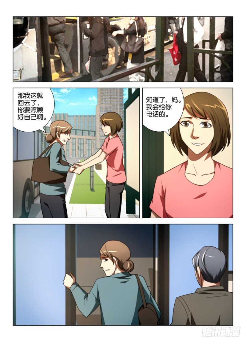 第一百五十八回 启程