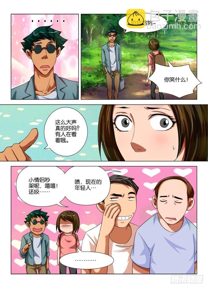 第一百五十九回 联接之吻