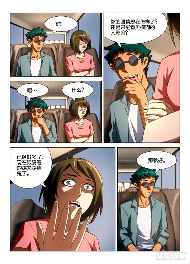 第一百五十九回 联接之吻