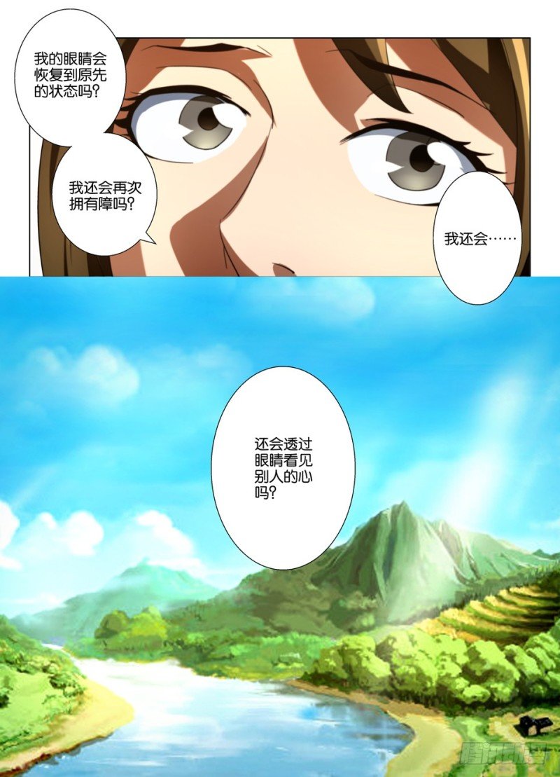 第一百五十九回 联接之吻