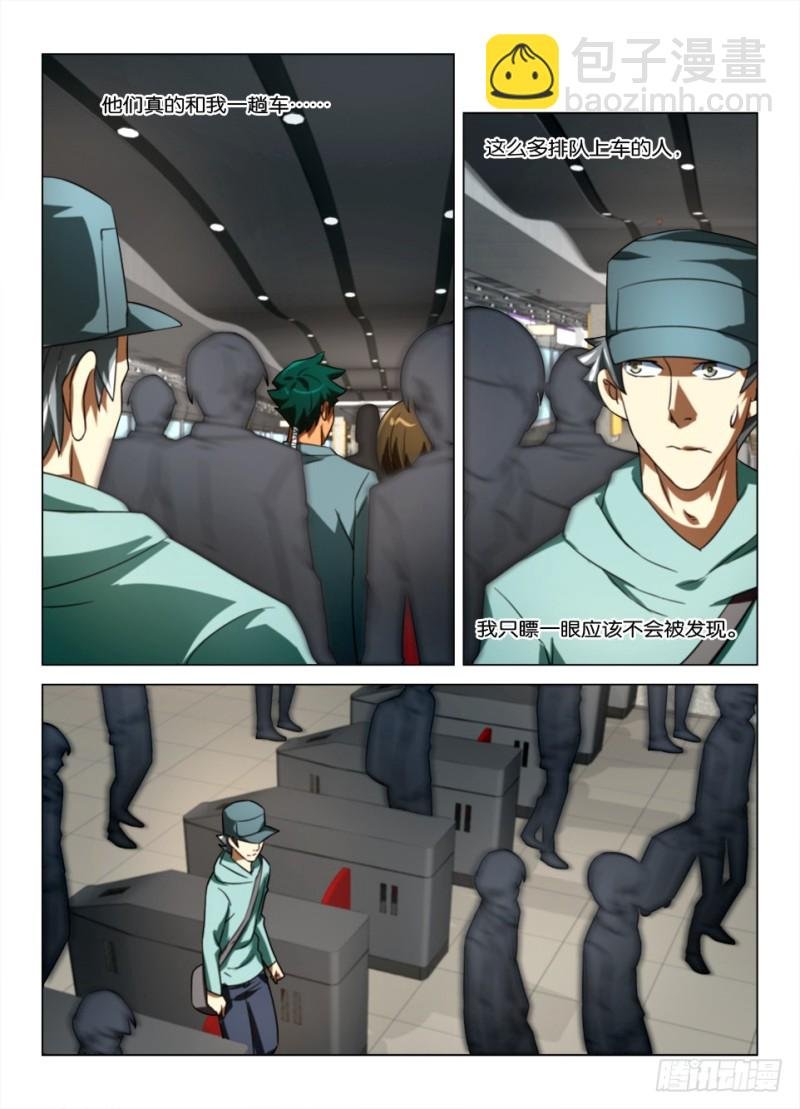 第163回 红衣乘务员