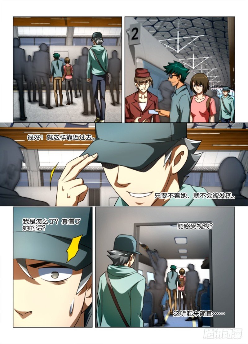 第163回 红衣乘务员