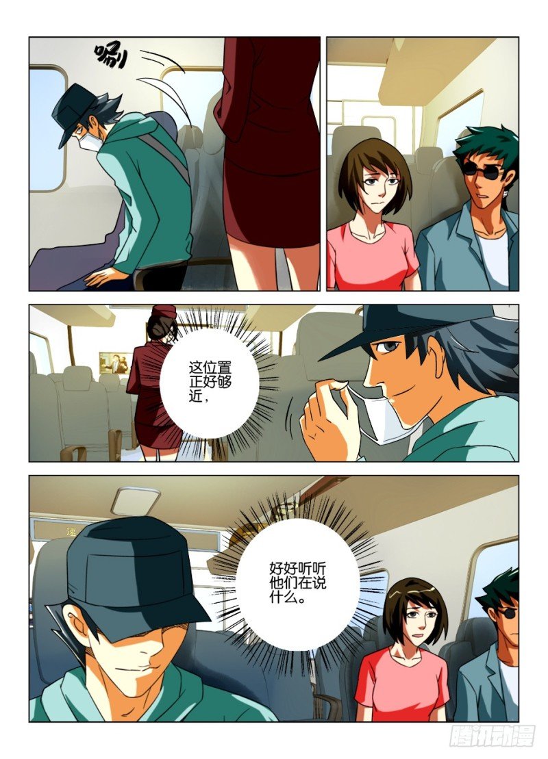第165回 绝命纪念品
