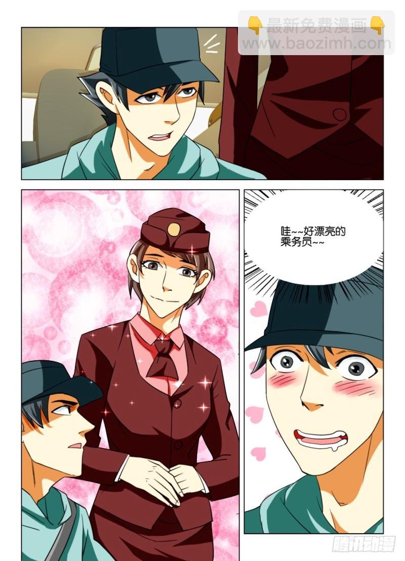 第165回 绝命纪念品
