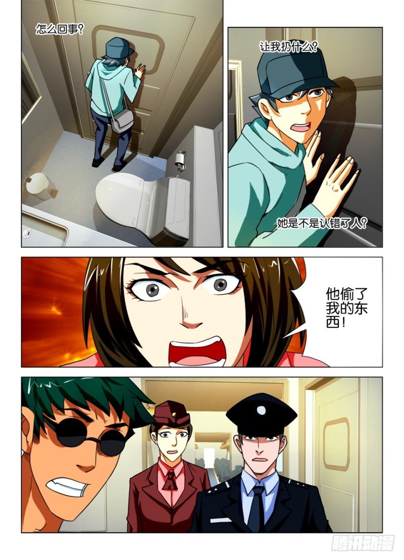 第166回 漫长的车厢