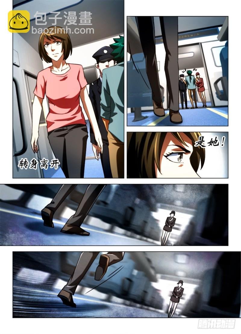 第166回 漫长的车厢
