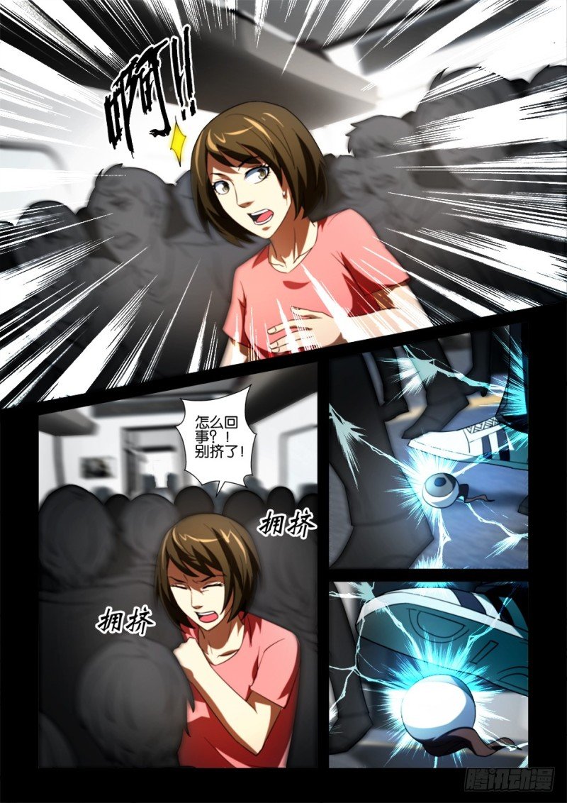 第167回 想回家的眼睛
