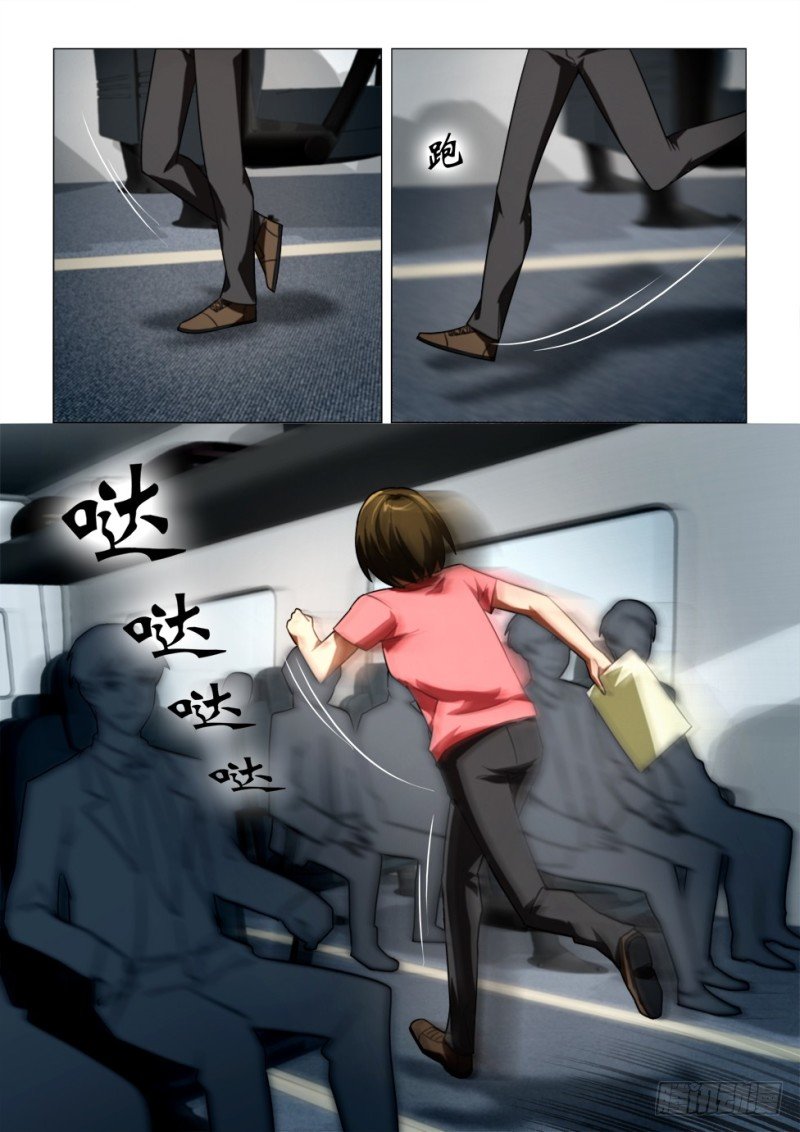 第168回 第二份合同