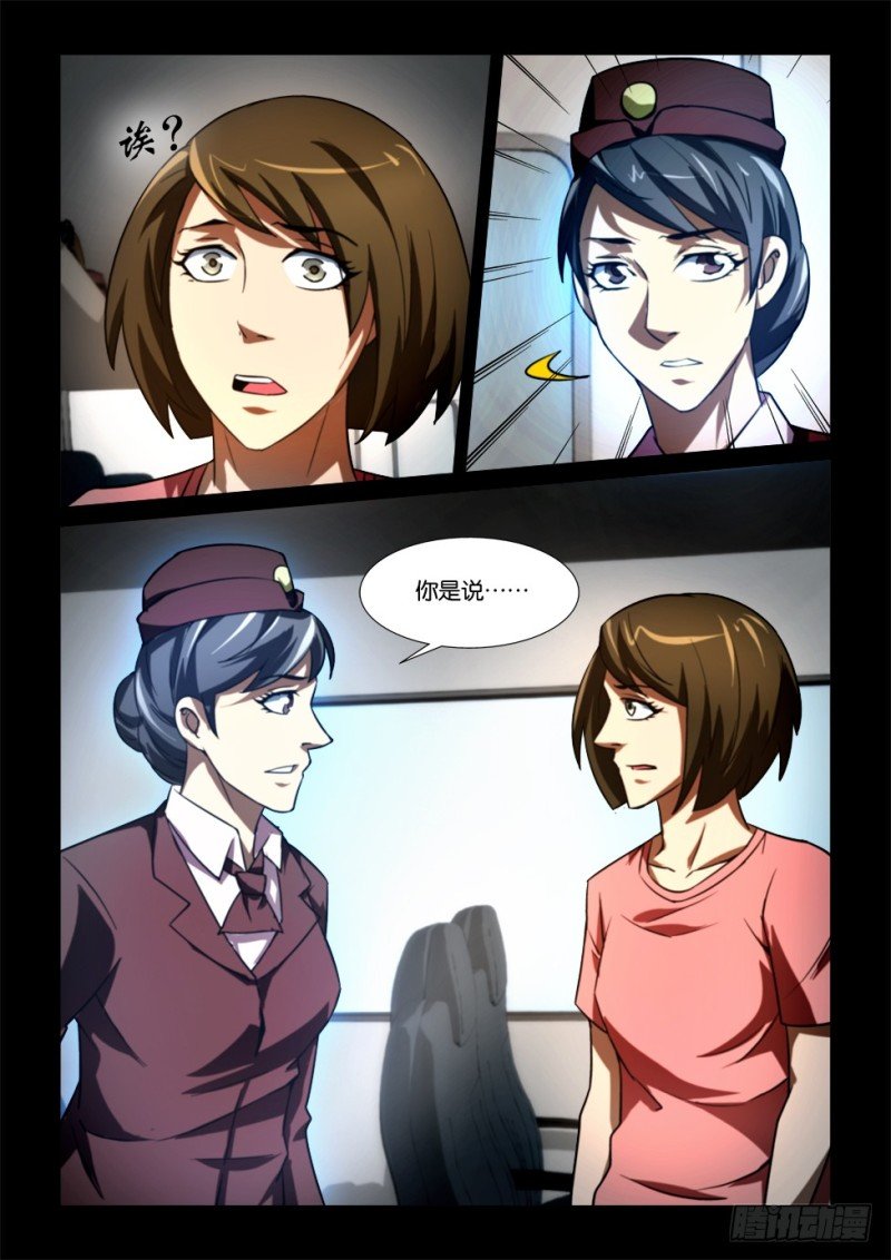 第168回 第二份合同