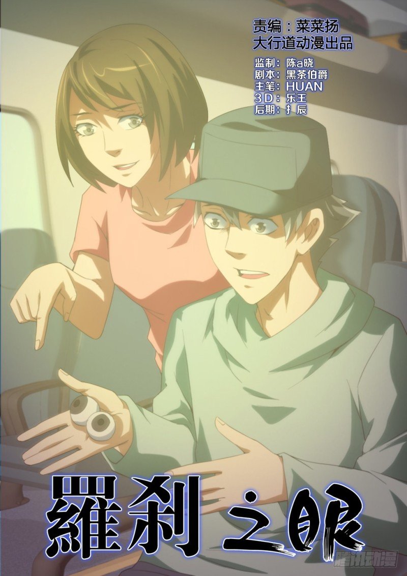 第169回 带我回家