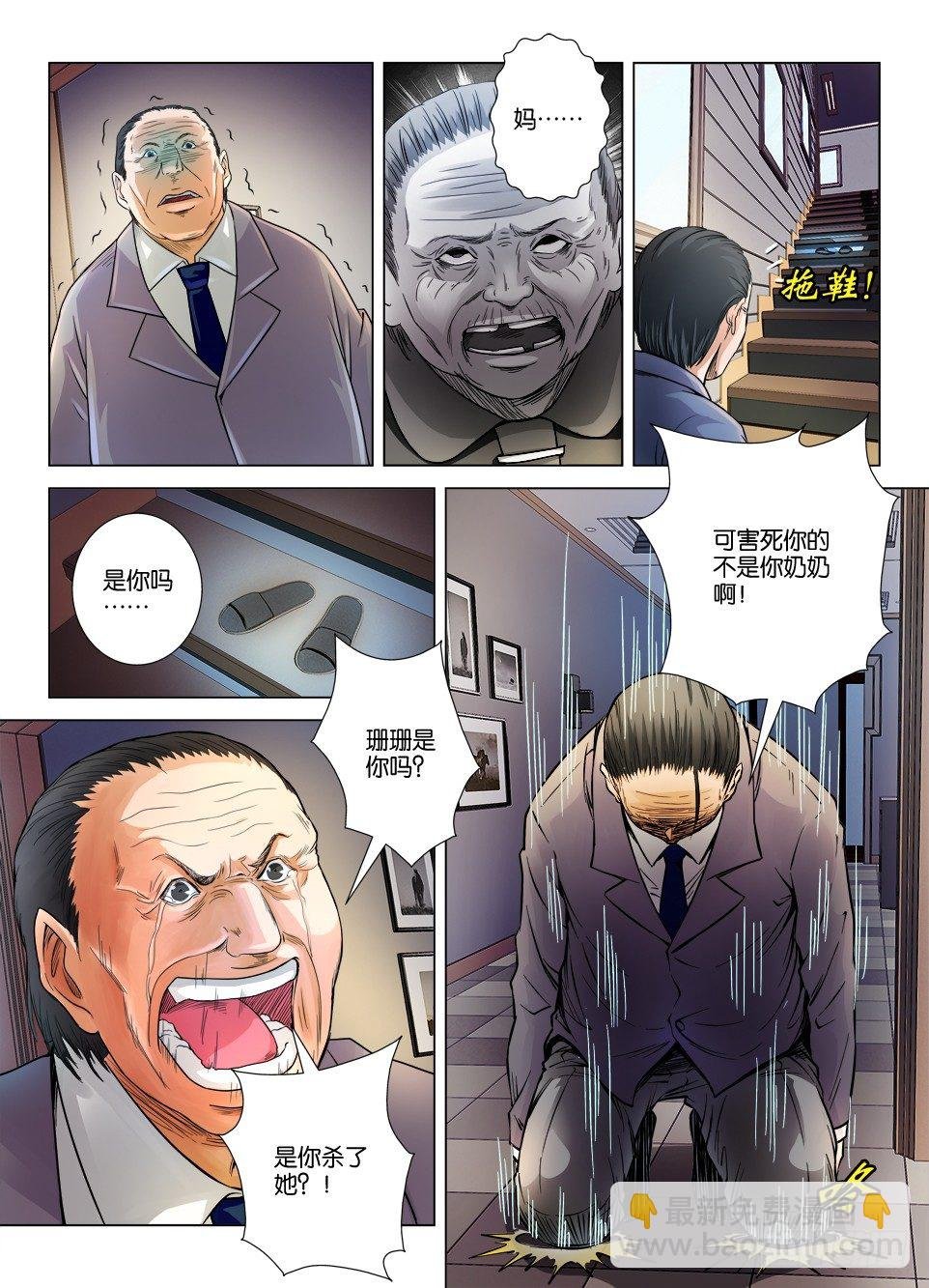 第十七回